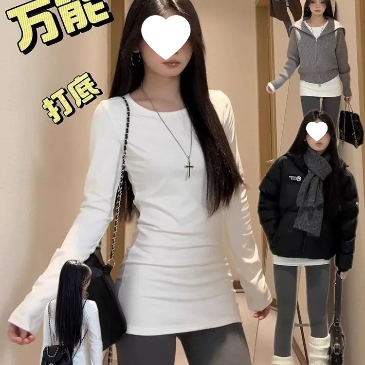 白色中长款长袖t恤女2025新款春秋冬内搭外穿打底衫修身辣妹上衣