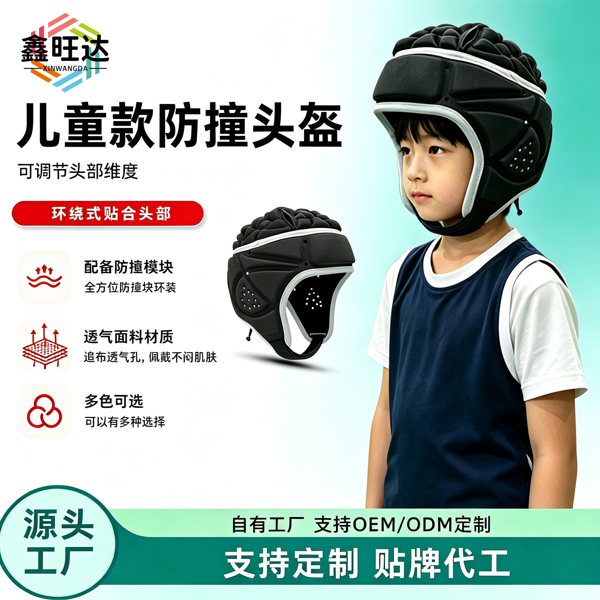 Youth and children's goalkeeper protective soft helmet, EVA headgear for goalkeepers, American football impact-resistant helmet