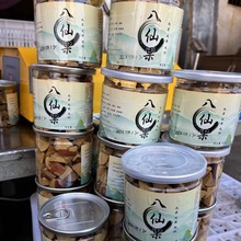 250���b �����ټt ���ɹ��S�Ǻڽ�������Ӆ� ���e��ʳ