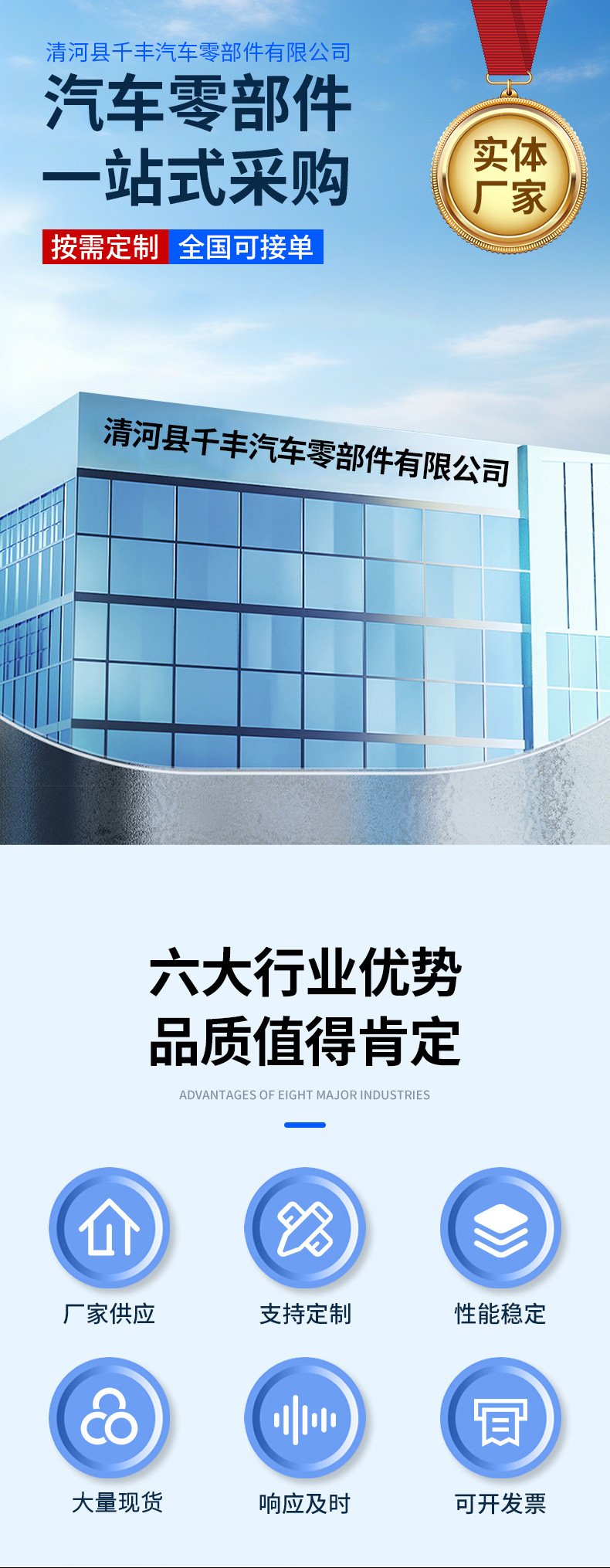 Car Front Windshield Plastic Plate Strip Car Sealing Strip Front Windshield Window Sealing Strip