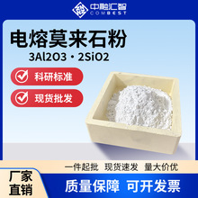 �߼����Ī��ʯ�� M75 �մɲ��Ͼ����T��� Ī��ʯ��Ó���ͻ����