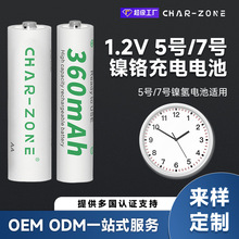 �S�Ҷ���1.2V��t늳�360mAh7̖�m���I�P�T⏕r�RAAA��k���늳�