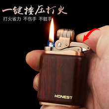 百诚煤油打火机男高档防风耐用送男友老式复古檀木个性创意潮礼物