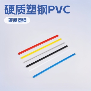 Ӳ�|����Ͳ�PVC����A�lH��U�ͷ�߅߅�l��ܛӲ���D�b��g��