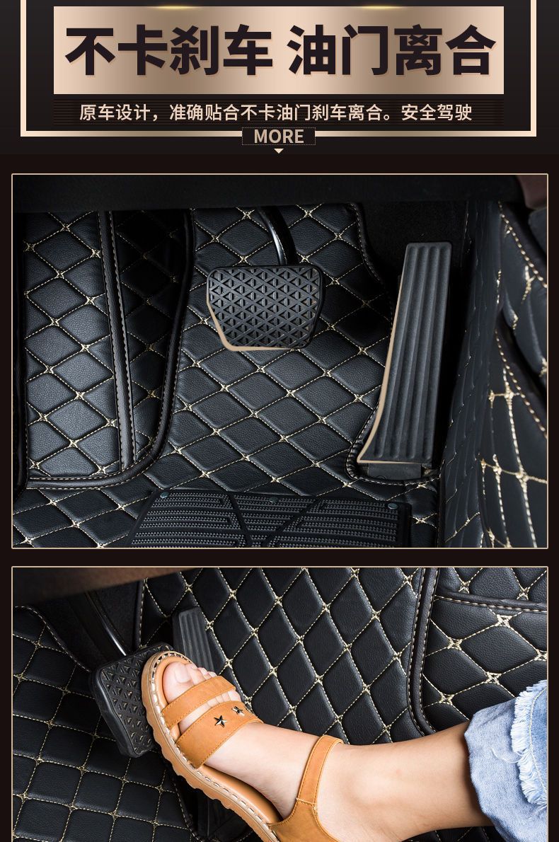 Suitable for Toyota Corolla, Levin, Camry, Vios, Avalon, Yaris, and Levin X Leather Car Floor Mat Modification