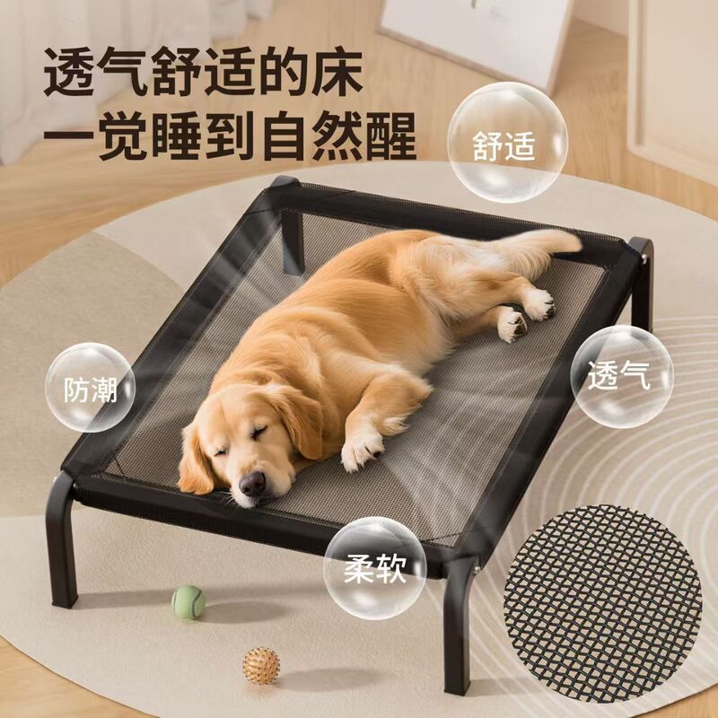 Durable Camping Bed, Removable and Washable Sleeping Pad, Moisture-Proof Bathing, Summer Dog Floor, Large Dog Camping Bed, Pet Bed