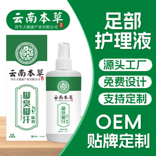 ��ϱ��ݝ����_��ˮ�_���_�������㲿�o��ҺЬ�m�����F��Ʒ���l