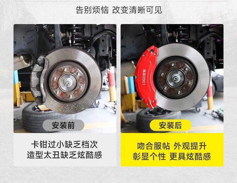 Mercedes-Benz A B C E-Class C200L brake caliper covers, C260L, GLC260L, CLA, GLA, AMG-style modifications
