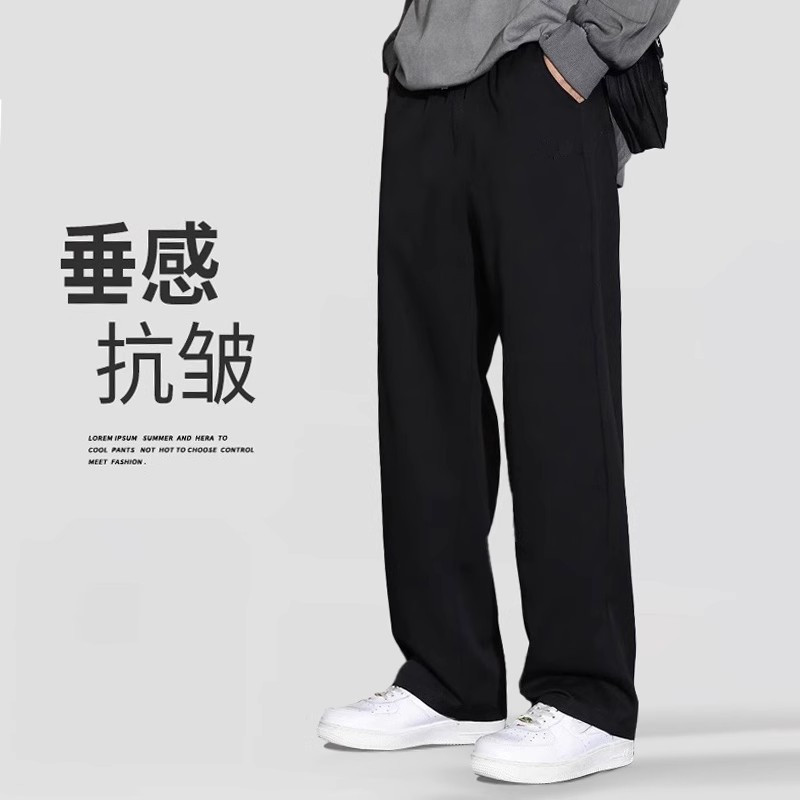 Men's Casual Pants Spring Straight-Leg Versatile Jacket Pants Trendy Brand Casual Men's Sweatpants Loose Men's Long Pants