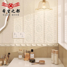 法式复古卫生间瓷砖奶油海基布花砖浴室厕所卫生间木纹墙砖