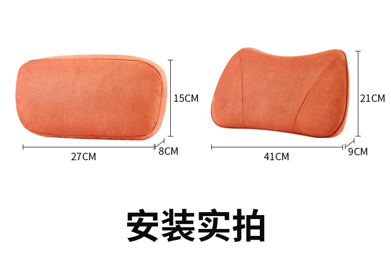 Suitable for Ideal Headrests, Suede I6I8L6L7L8L9Mega Car Neck Pillows, Auxiliary Soft Pillows, Driving Pillows