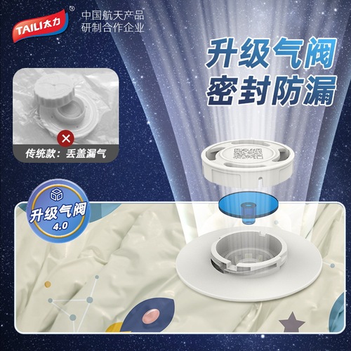 Taili vacuum compression storage bag clothes quilt special clothing down jacket three-dimensional home quilt pumping electric pump