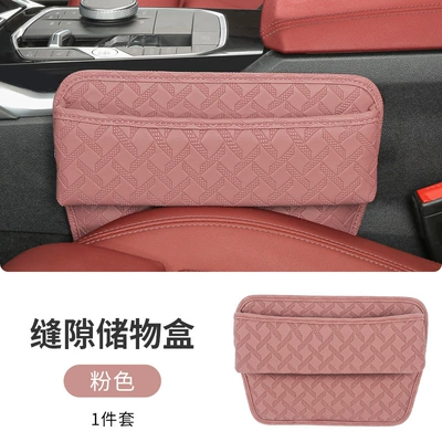 Cross-Border Car Seat Gap Storage Car storage bag/box - pink-rhombus-pattern-soft-bag