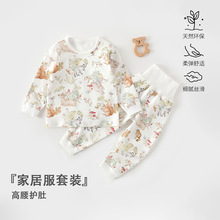 安阳婴童装宝宝家居服A类纯棉高腰套装 男女宝宝睡衣森系春秋新款
