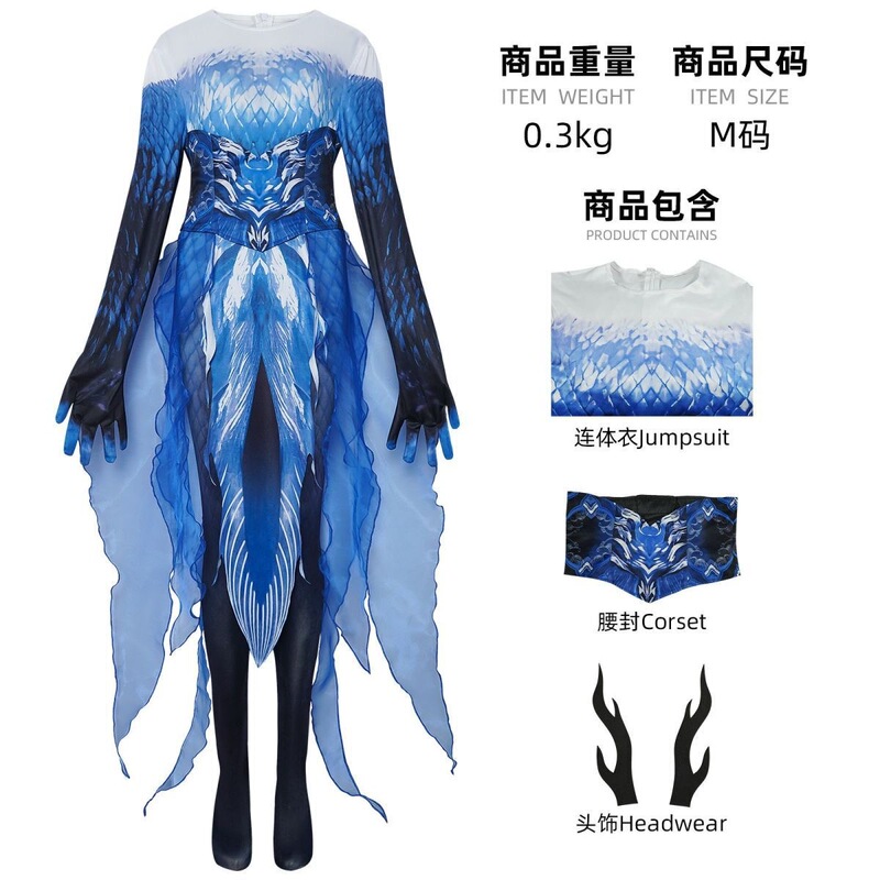 Ao Lun 子供大人のパフォーマンス衣装 Ao Lun おばさん cos 服アニメ二次元西海龍王コスプレ|undefined