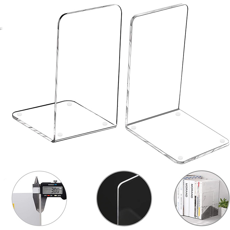 爆款亚克力书立透明L形J形书档书托书架桌面整理收纳架书籍隔板