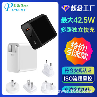 �ɓQ�^40W�����1C1A���f�h���г�PD20W+QC3.0�p�ڪ������ܿ��