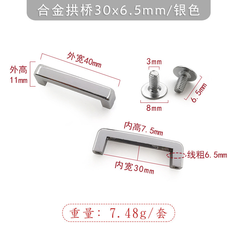 箱やバッグ用のアーチ橋金具、高さ11mmのギフトボックスハンドル、高品質アーチ橋ロック、卸売販売|undefined