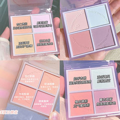Capel Embraces the Four Seasons Four-Color Blush Powder is delicate, rejuvenating and whitening the cheek blush with purple expansion color