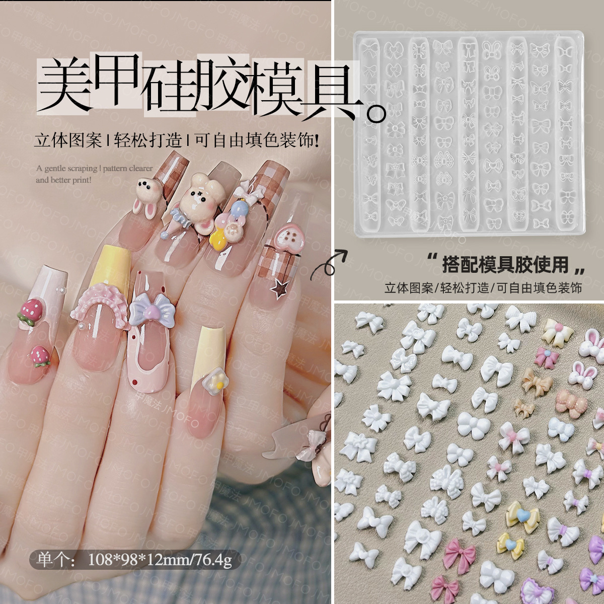 Bow tie with bow for manicure
