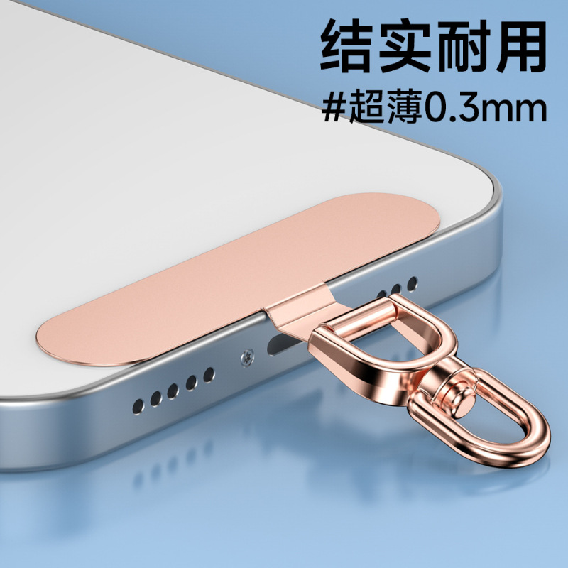 携帯電話ストラップガスケットステンレス鋼回転可能な金属超薄型ハイエンドバックステッカー耐久性のある紛失防止クリップユニバーサルパッチ|undefined