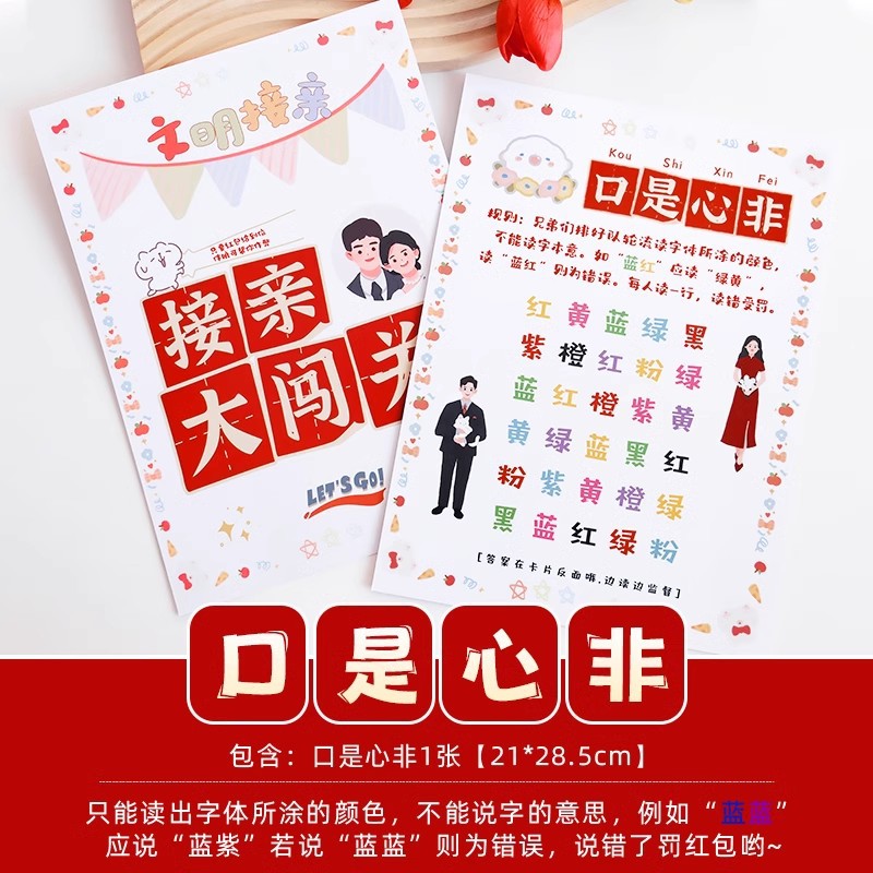 Pistola de rociador de dinero, palillos, tickets de casamiento, accesorios de bloqueo de puerta, novio, atmósfera de tickets de boda, máquina de rociador de tickets