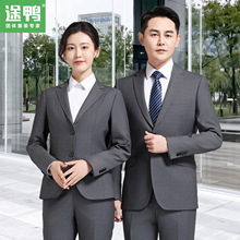 职业装男女西服套装春夏秋冬教师白领酒店前台职业西装工作服正装