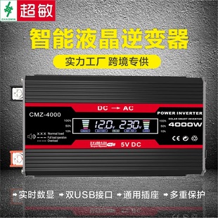 power factory intelligent repair sine wave car solar inverter 4000W 12V power inverter