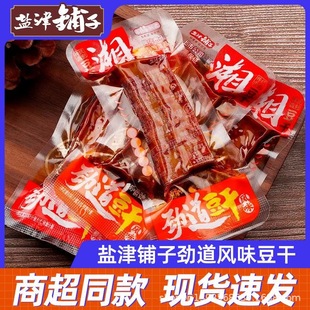 �}����ӄŵ�������ʽ�Lζ�óԵ�ҹ�����e�W�t��ʳ�н��ű�����