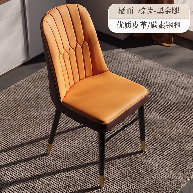 餐椅家用现代轻奢靠背椅意式简约设计师款化妆椅酒店会议洽谈椅子|undefined