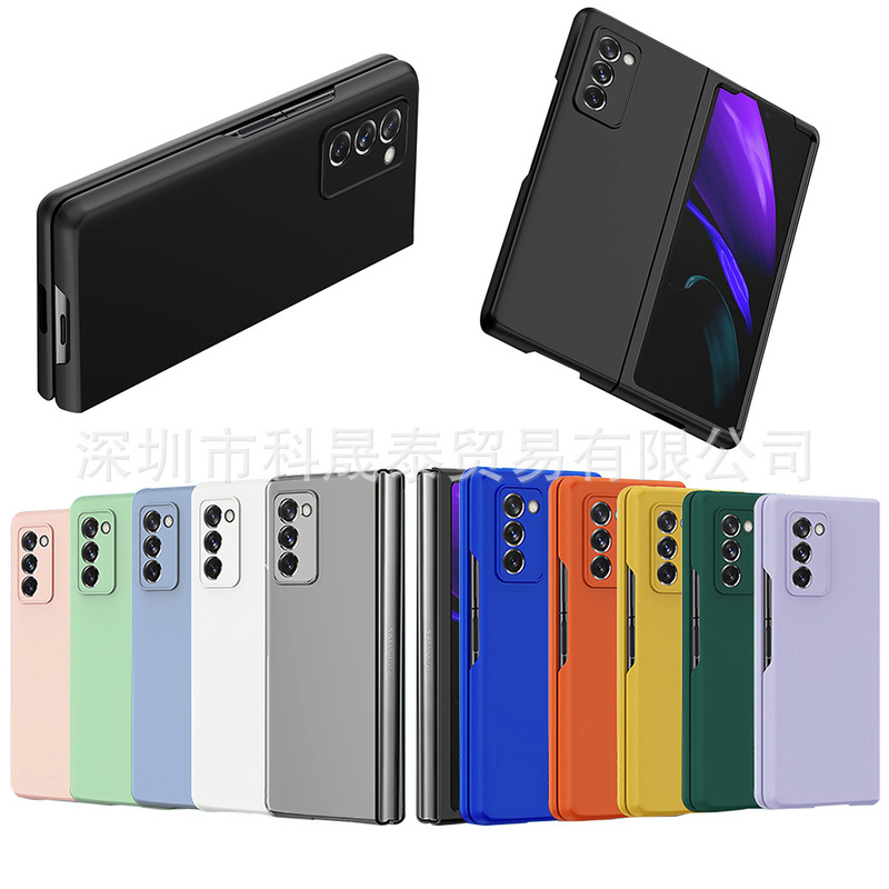 For Samsung Galaxy Z Fold2 Phone Case Folding Skin-feeling Frosted Drop-resistant Left and Right Flip Cover