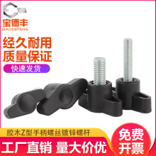 һ��T���ֱ��ݽzT���֔Q�ݽz��zľ���o�Cе����Z����˨M4M5M6M8