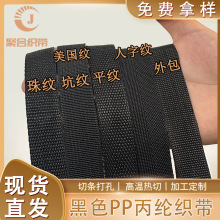 pp����֯�������������������ֻ������Ӻ��������������ƽ��