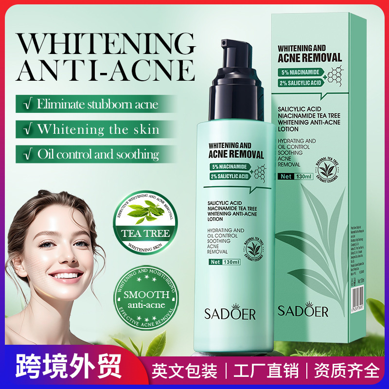 全英文SADOER水杨酸烟酰胺茶树美白祛痘乳 保湿水乳跨境外贸批发