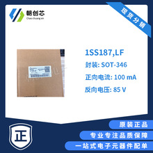 TOSHIBA东芝1SS187,LF开关二极管封装SOT-346 80V 100mA 150mW IC