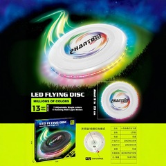 クロスボーダー LED フラッシュクールライトフリスビー屋外マルチプレイヤー複数の照明モード競争力のあるインタラクティブスポーツペット