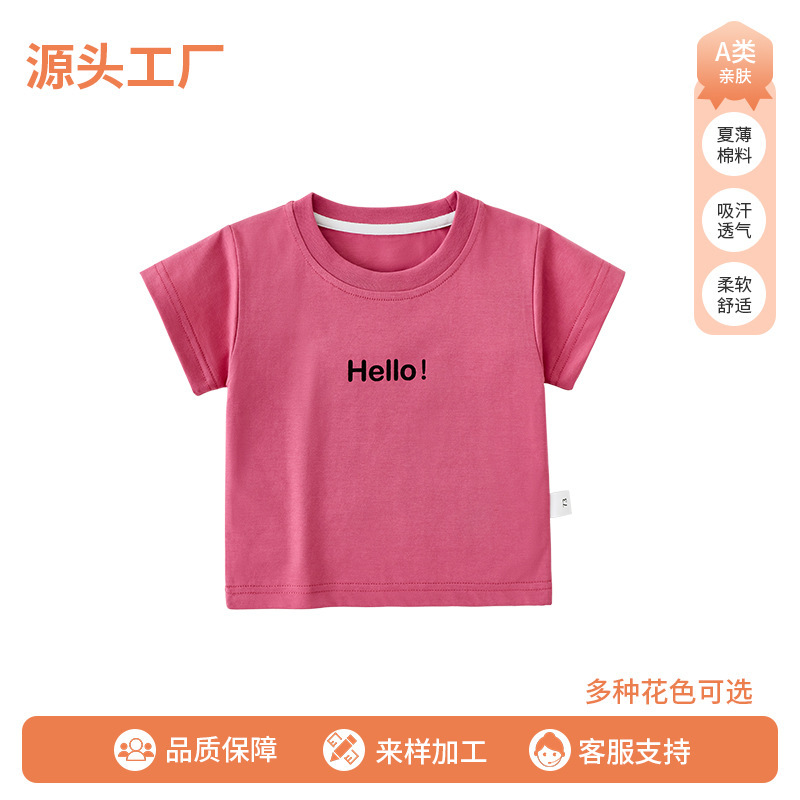 Directly from the Manufacturer: Wholesale Children's Clothing, Summer Short-Sleeve Dropshipping, Baby Tops, Class a Soft and Breathable Infant T-Shirts