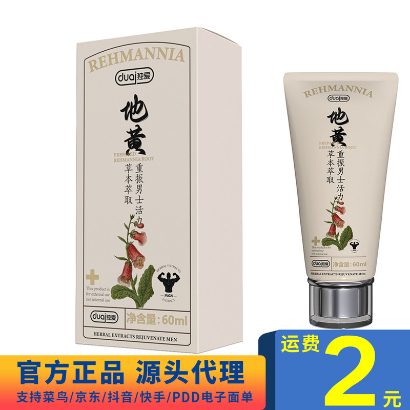 Duoai Dihuang Men's Massage Gel 60ml Vitality Herbal Extract Essence Adult Sex Toys Wholesale