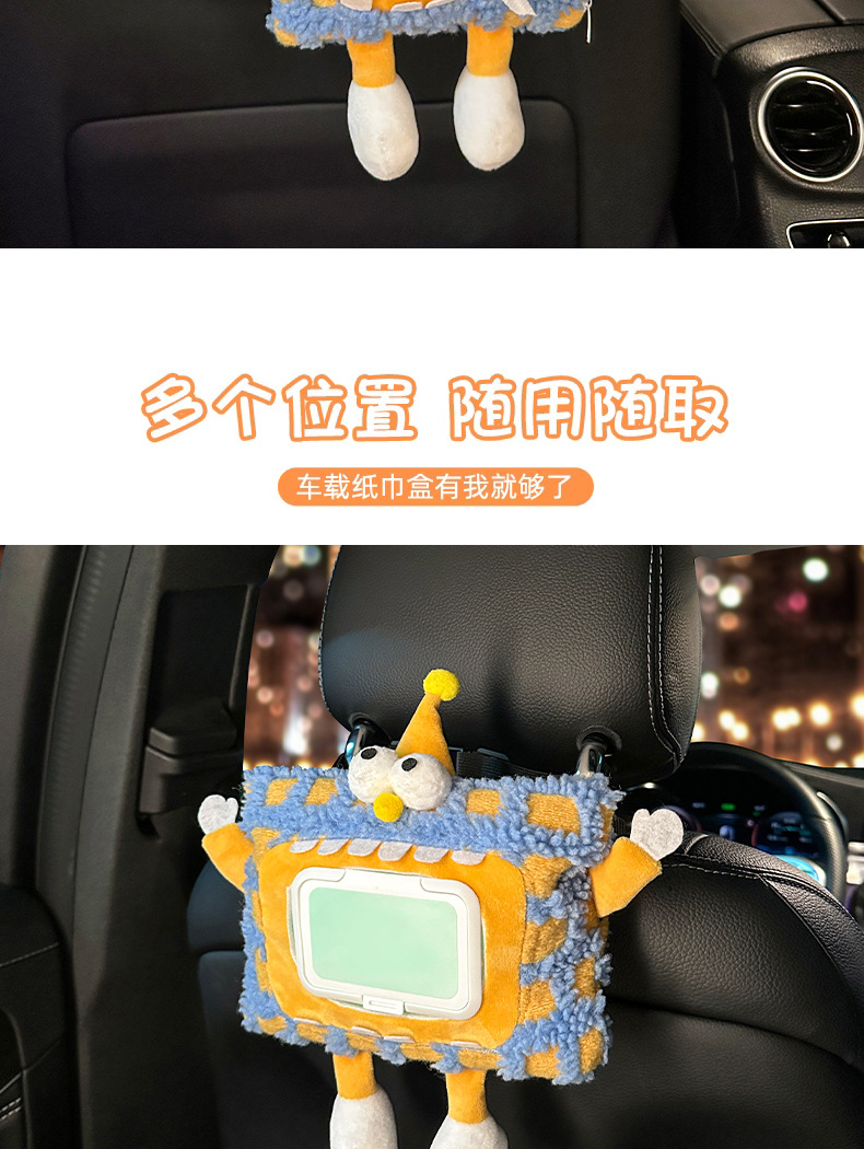 Cartoon car wet towel tissue box cute monster creative hanging chair back hanging bag car paper box interior supplies