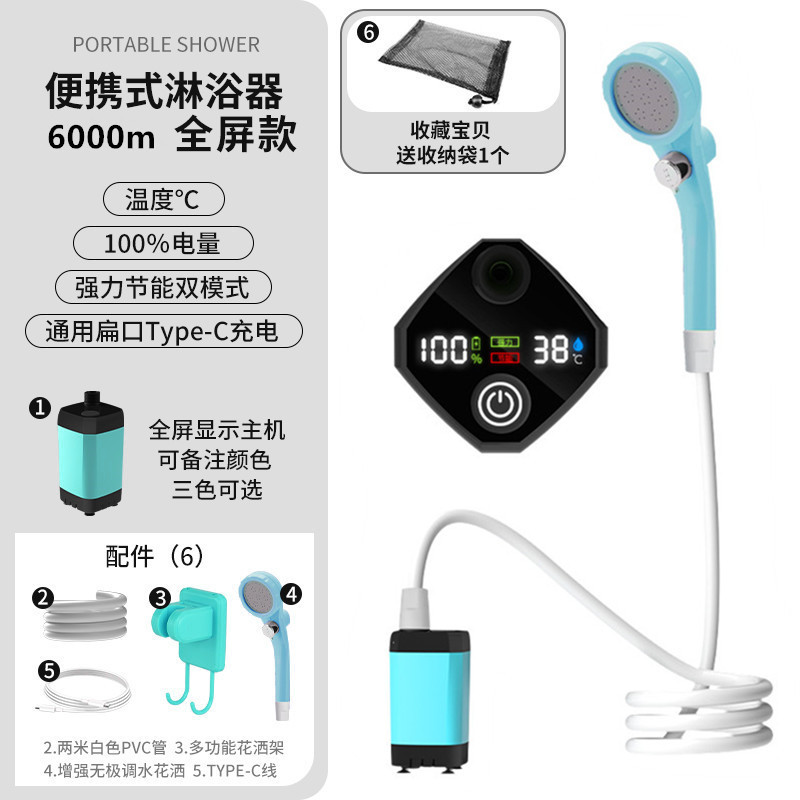 Baño al aire libre artefacto al aire libre sitio de construcción dormitorio simple ducha eléctrica dormitorio rural hogar ducha portátil