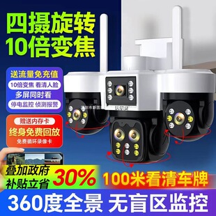 360�ȟo���ǱO�����o�������֙C�h��4G��������׃��������z���^