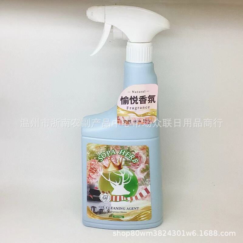 Mr. speed brand oil pollution net 750g wholesale contact customer service to change the price