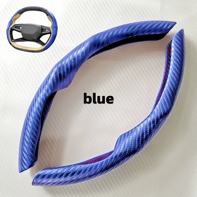 Trade Wholesale Carbon Fiber Leather: Steering wheel cover - blue-38cm