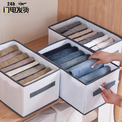Pp板ズボン服収納ケース家庭用分格ジーンズ収納かごたんす層別衣類収納代発