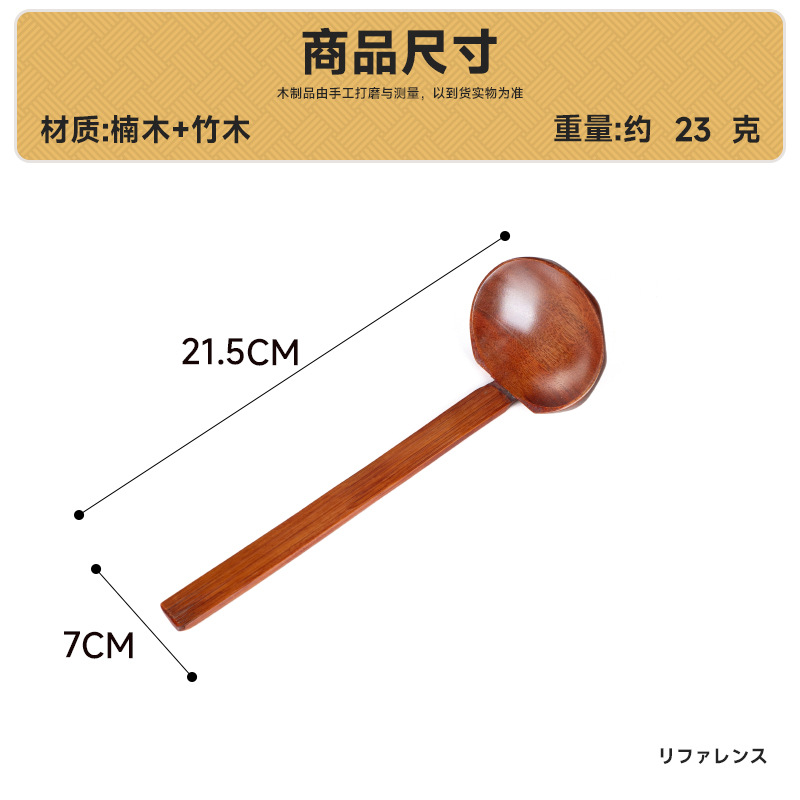 거북이 숟가락