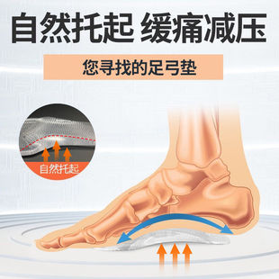 ���ù��z�㹭Ь�|�����_�ı�ƽ����_���o��߸�Ь�߷��㹭�|