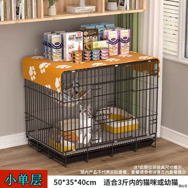 Folded model/black small single layer 50*35*43