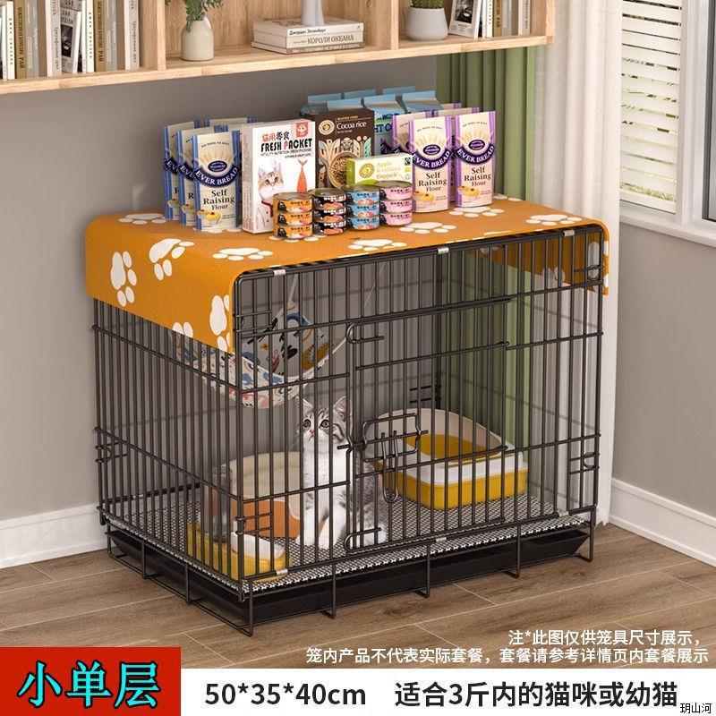 猫ケージ家庭用屋内折りたたみ式猫トイレ一体型小型ヴィラ猫の巣猫ハウスケージ|undefined