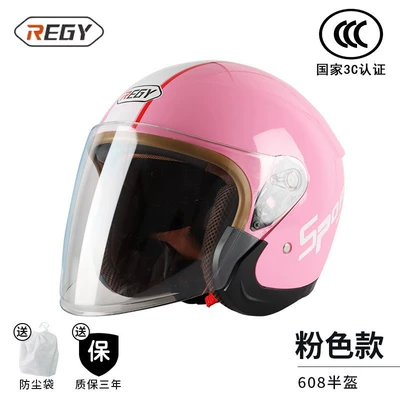 Helmet 3C certification electric car Motosiklet kaskı (dəbilqə) - 508-1-pink