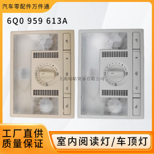 6Q0959613A�m����������POLO��ɣ���{���_�촰�_�P�҃�픟���x��